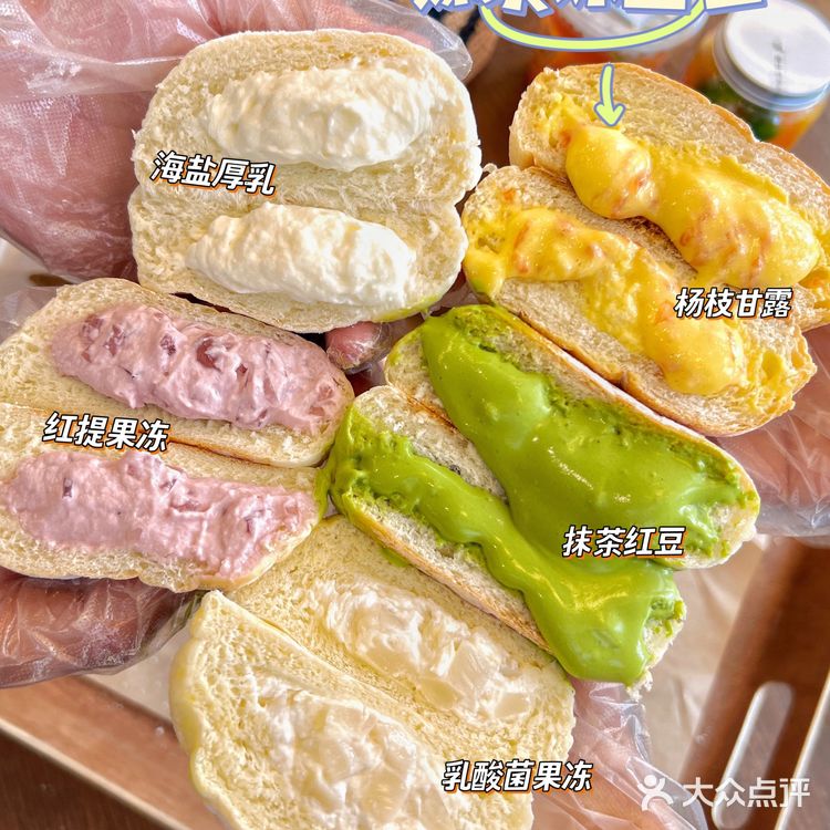 一口爆浆冰面包‼️冰激凌的口感好好ci👅
