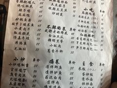 -成都味道(望江西路店)