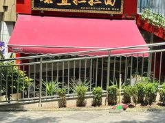 -泰宜担担面(黄泥塝总店)