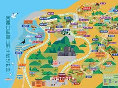 -西霞口神雕山野生动物世界