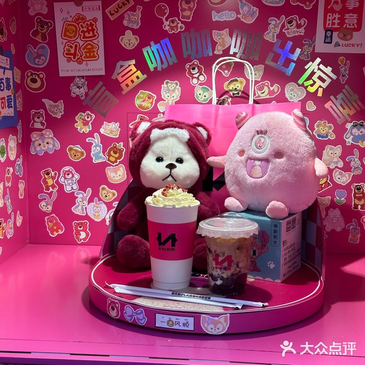 盲盒咖啡☕️这玩意谁研究的呢🫡