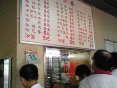 Image087-白鹤大冷面