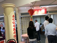 -威南记鸡饭餐室