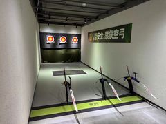 -無弓射箭俱乐部(领展中心城店)
