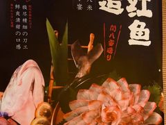 -千代武日本料理(爱建店)