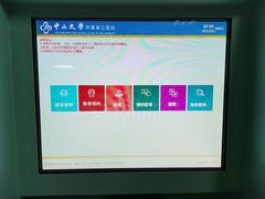 -中山大学附属第三医院(天河院区)