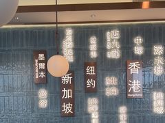 -添好运(武商MALL店)