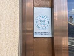 -洪长兴(云南南路店)