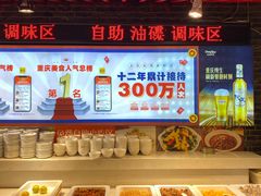 -大队长主题火锅(观音桥店)