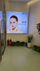 -JUVA欧华医美连锁