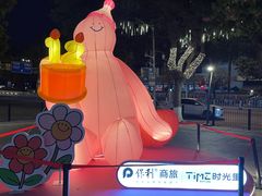 -广州保利时光里(建设大马路店)