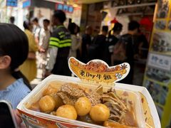 -老day牛杂(官也街总店)