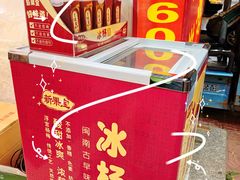 -红全周·洪濑鸡爪(万祥路店)