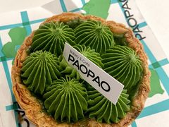 -PAOPAO Bakery&Café(港汇店)