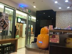 -鲜芋仙(宝地广场店)