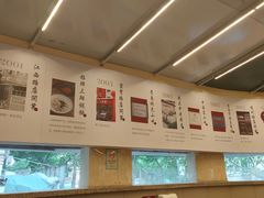 -小倩倩•鸡汤馄饨(江西路创始店)