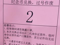 -中国工商银行(江苏省分行营业部)