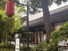 -全季酒店（苏州观前街平江路店）(原临顿路地铁站店)