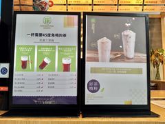 -书亦烧仙草(汇智中心概念店)