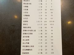 -79号渔船海鲜饭店(宝安店)