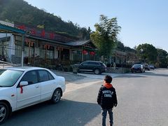 门面-呼吸森林·生态农庄农家乐私房菜