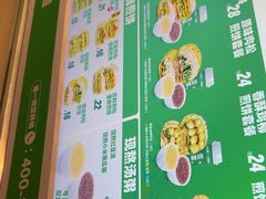 -煎饼道·新鲜现做(重庆北站店)