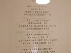 -思南书局·诗歌店