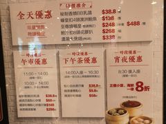 -龙皇酒家(黄埔店)