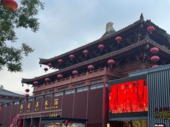 -大唐不夜城