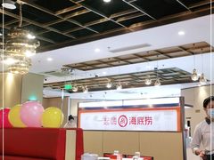 大堂-海底捞大排档火锅(打浦路店)