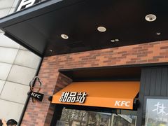 -肯德基(中纬店)