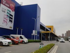 -宜家家居(西安未央商场店)