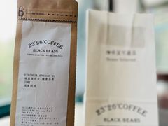 -2326 Coffee Roaster咖啡豆可选店(林肯公园店)