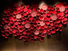-赤RedBowl川锅·炙烤·板前(北京瑰丽酒店)