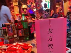 -好友缘酒家(会展中心店)