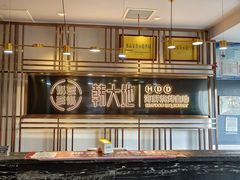-韩大地烤肉海鲜火锅自助(五一广场店)