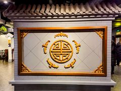 -北京全聚德(西客站店)