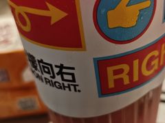 -柠檬向右(宝杨宝龙店)