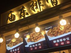 -南京时尚莱迪购物广场(正洪街店)