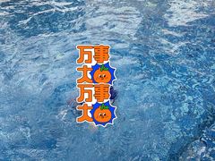 -三岔湖环球融创天堂洲际酒店水乐园