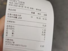 -CoCo都可(北苑K酷店)