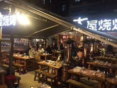 -木屋烧烤(白石洲店)