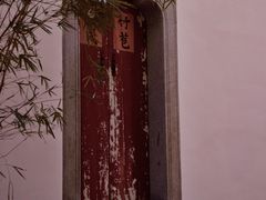 -深圳国际园林花卉博览园