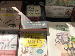 -方所(华润万象城店)
