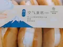 -仟吉KenGee(国贸360店)