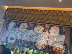 -添好运点心专门店(百老汇店)