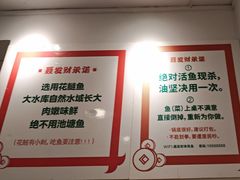 -聂发财重庆江湖菜(解放碑店)