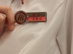 -海底捞火锅(壹悦城店)