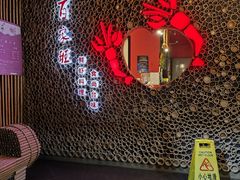 -百家班(市府店)