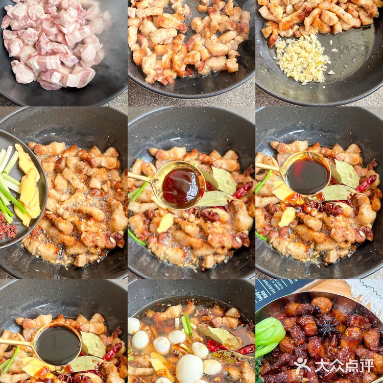 米饭杀手‼️软烂不腻的红烧肉[强]好吃到飞起